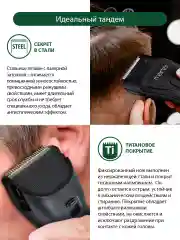 Черный машинка для стрижки волос MARTA MT-2218, лезвия сталь с титановым покрытием, аккумулятор