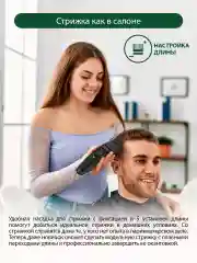 Черный машинка для стрижки волос MARTA MT-2218, лезвия сталь с титановым покрытием, аккумулятор