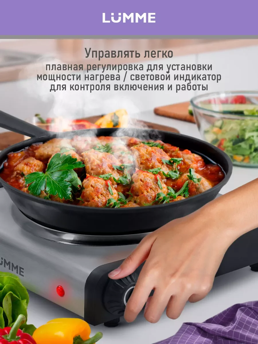 Черный плитка электрическая LUMME LU-3636 настольная инфракрасная, мгновенный нагрев