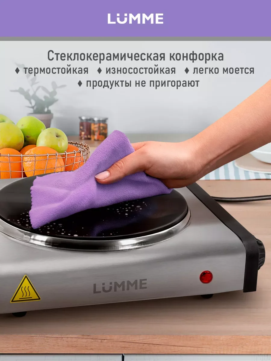 Черный плитка электрическая LUMME LU-3636 настольная инфракрасная, мгновенный нагрев