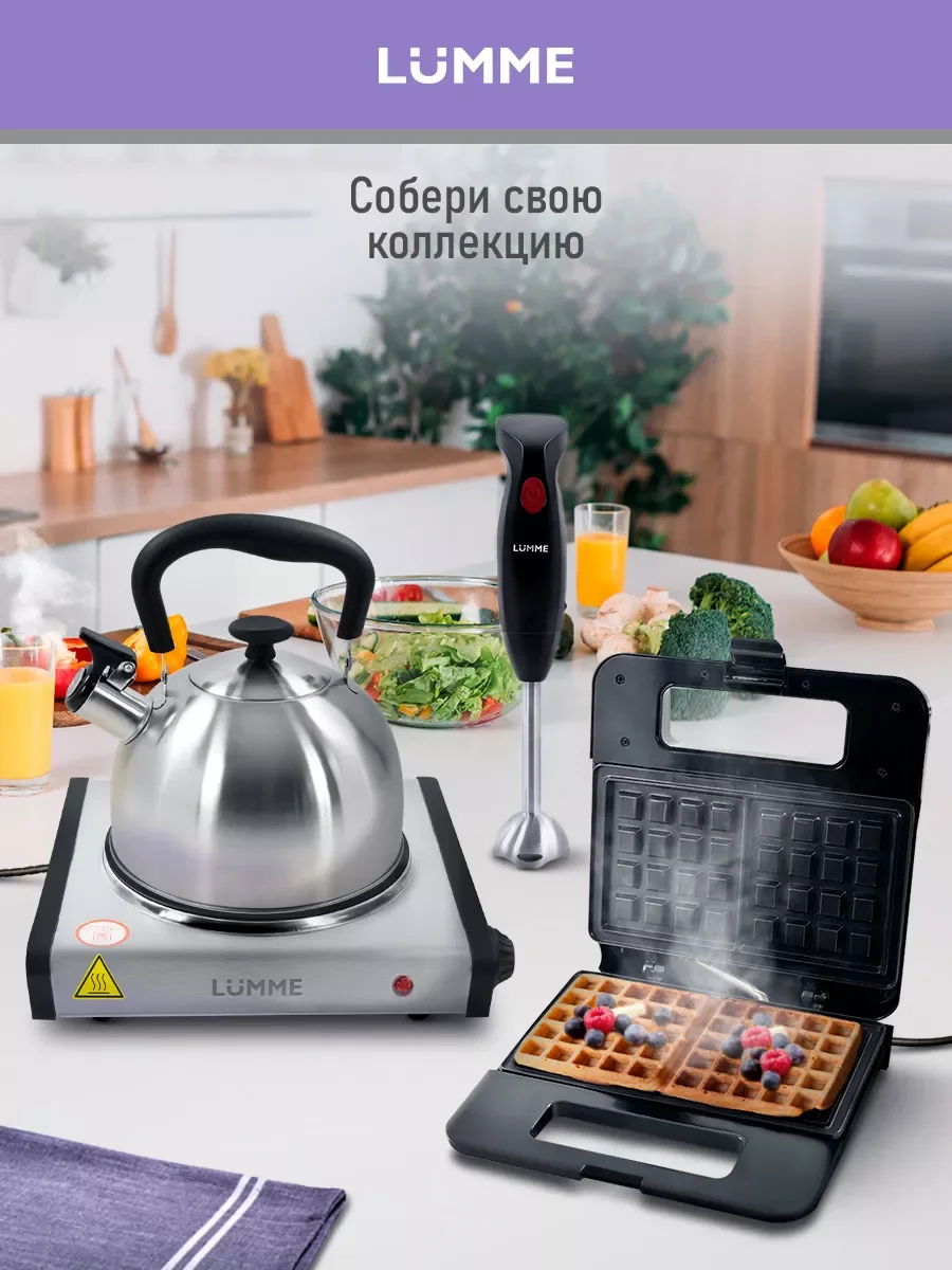 Черный плитка электрическая LUMME LU-3636 настольная инфракрасная, мгновенный нагрев