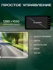 Видеорегистратор автомобильный HD с камерой заднего вида