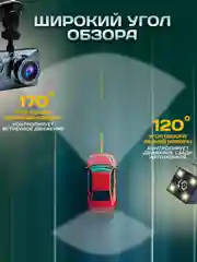 Видеорегистратор автомобильный HD с камерой заднего вида