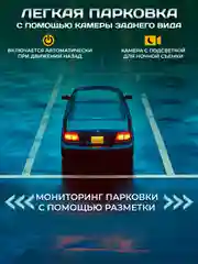 Видеорегистратор автомобильный HD с камерой заднего вида