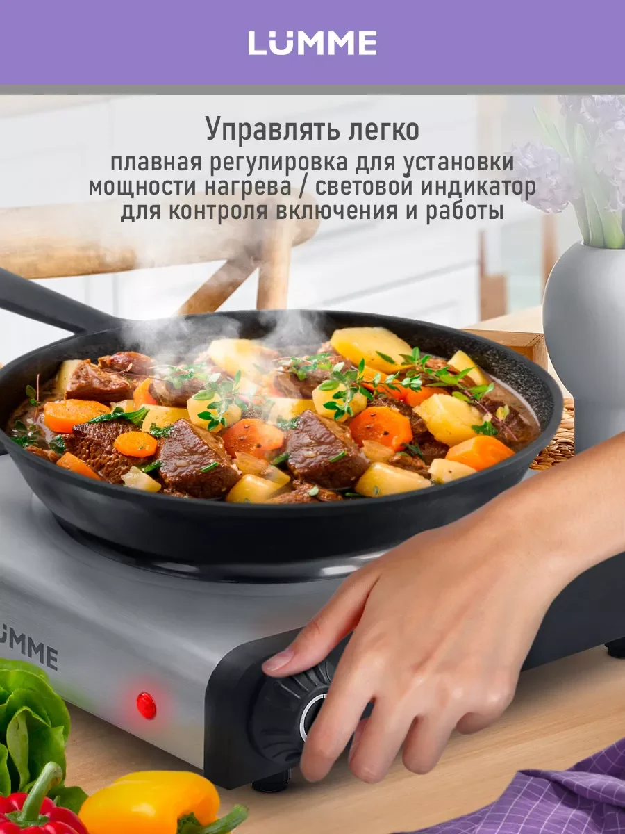 Черный плитка электрическая настольная LUMME LU-3637 1 конфорка - чугун 1200Вт