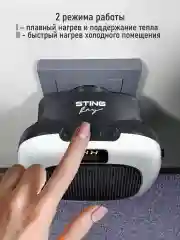 Черный тепловентилятор напольный STINGRAY ST-FH1071B керамический с таймером 900 Вт, черный/белый