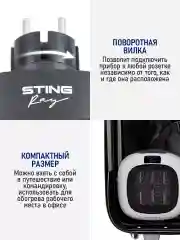 Черный тепловентилятор напольный STINGRAY ST-FH1071B керамический с таймером 900 Вт, черный/белый