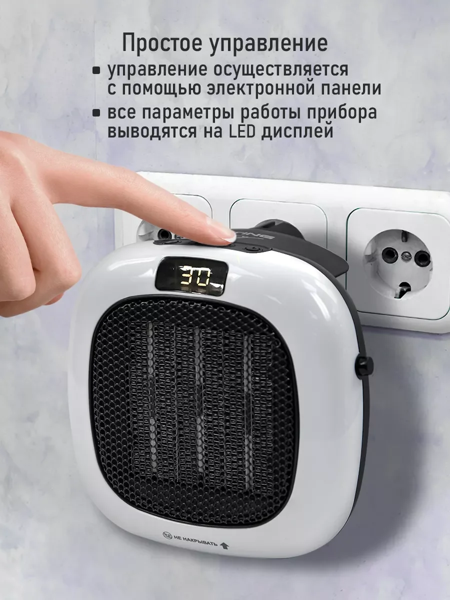 Черный тепловентилятор напольный STINGRAY ST-FH1071B керамический с таймером 900 Вт, черный/белый