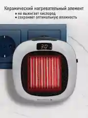 Черный тепловентилятор напольный STINGRAY ST-FH1071B керамический с таймером 900 Вт, черный/белый