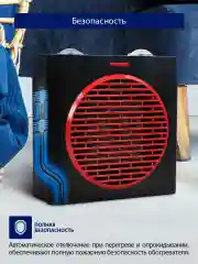 Черный тепловентилятор керамический STINGRAY ST-FH1048A/ обогреватель для дома 2000 Вт