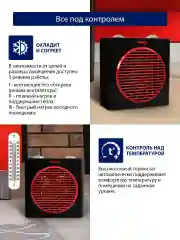 Черный тепловентилятор керамический STINGRAY ST-FH1048A/ обогреватель для дома 2000 Вт