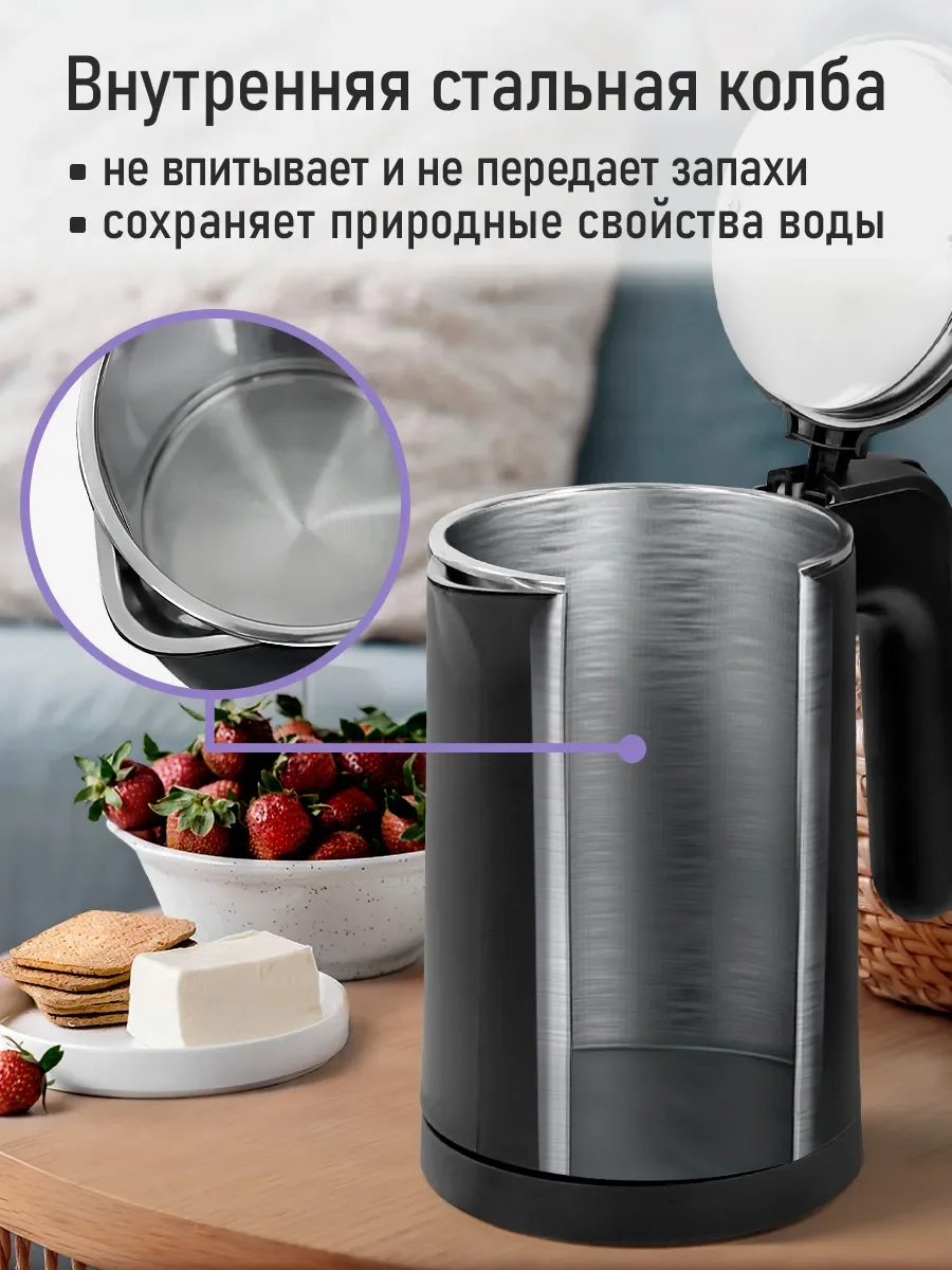 Черный чайник электрический LUMME LU-KT4113A металлический, 1 л, эффект термоса, черный