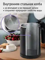 Черный чайник электрический LUMME LU-KT4113A металлический, 1 л, эффект термоса, черный