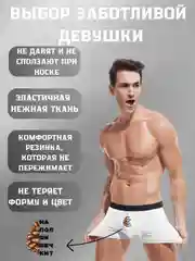 Аметистовый трусы-боксеры мужские с прикольным принтом, спортивные боксеры с рисунком, трусы с приколом