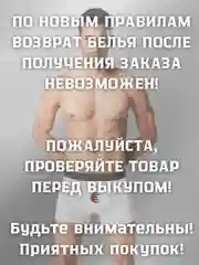 Аметистовый трусы-боксеры мужские с прикольным принтом, спортивные боксеры с рисунком, трусы с приколом