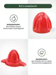Черный соковыжималка MARTA MT-JC2054A для цитрусовых электрическая с реверсом, темный рубин