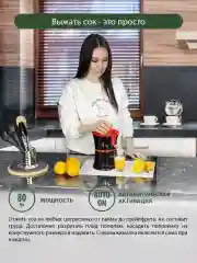 Черный соковыжималка MARTA MT-JC2054A для цитрусовых электрическая с реверсом, темный рубин