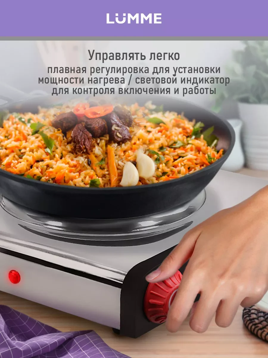 Серебряный плитка электрическая настольная LUMME LU-3639 2 конфорки - чугун 2500Вт, красный/сталь