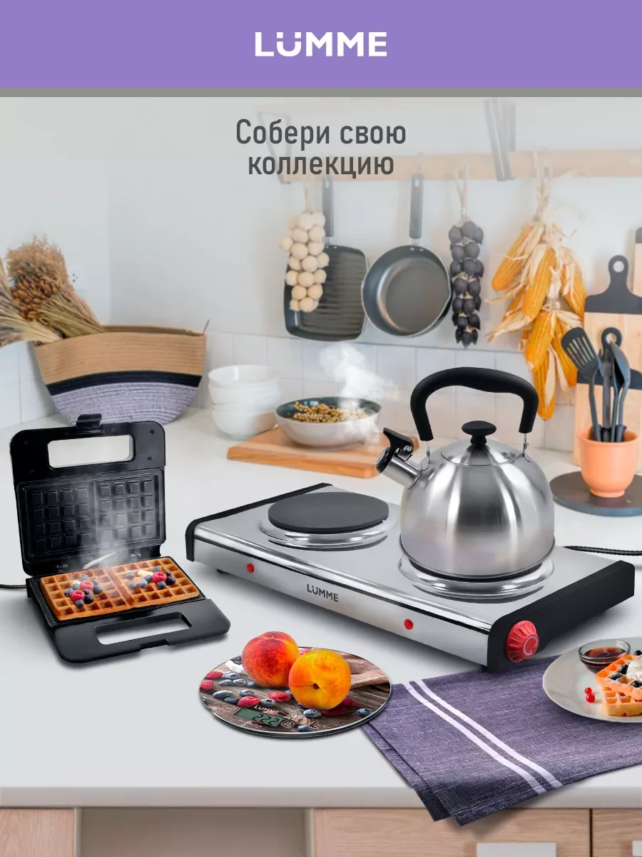 Серебряный плитка электрическая настольная LUMME LU-3639 2 конфорки - чугун 2500Вт, красный/сталь