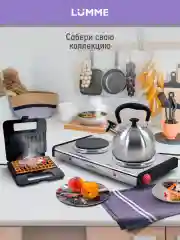 Серебряный плитка электрическая настольная LUMME LU-3639 2 конфорки - чугун 2500Вт, красный/сталь