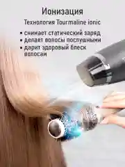Серый фен для волос STINGRAY ST-HD805A ТУРМАЛИН ИОН 1800Вт, серый жемчуг