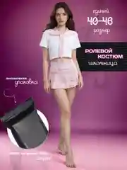 Розовый эротический костюм "Школьница", для ролевых игр