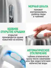 Белый чайник электрический MARTA MT-4630 нерж. сталь, белый