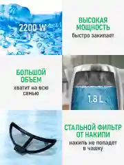 Белый чайник электрический MARTA MT-4630 нерж. сталь, белый