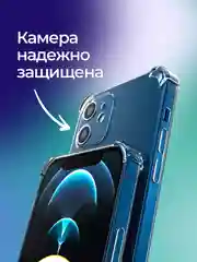 Прозрачный чехол для iPhone 7/8 Plus/XR/11/12/13/Pro/Pro Max, силиконовый, с карманом для карт
