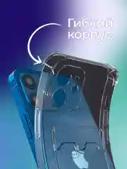 Прозрачный чехол для iPhone 7/8 Plus/XR/11/12/13/Pro/Pro Max, силиконовый, с карманом для карт
