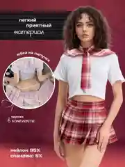 Красный эротический костюм "Школьница", для ролевых игр