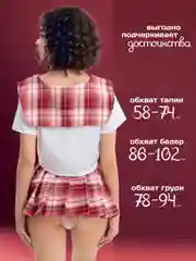 Красный эротический костюм "Школьница", для ролевых игр