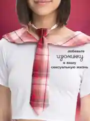 Красный эротический костюм "Школьница", для ролевых игр