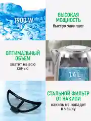 Серый металлик чайник электрический MARTA MT-4631 нерж. сталь, электрочайник, белый жемчуг