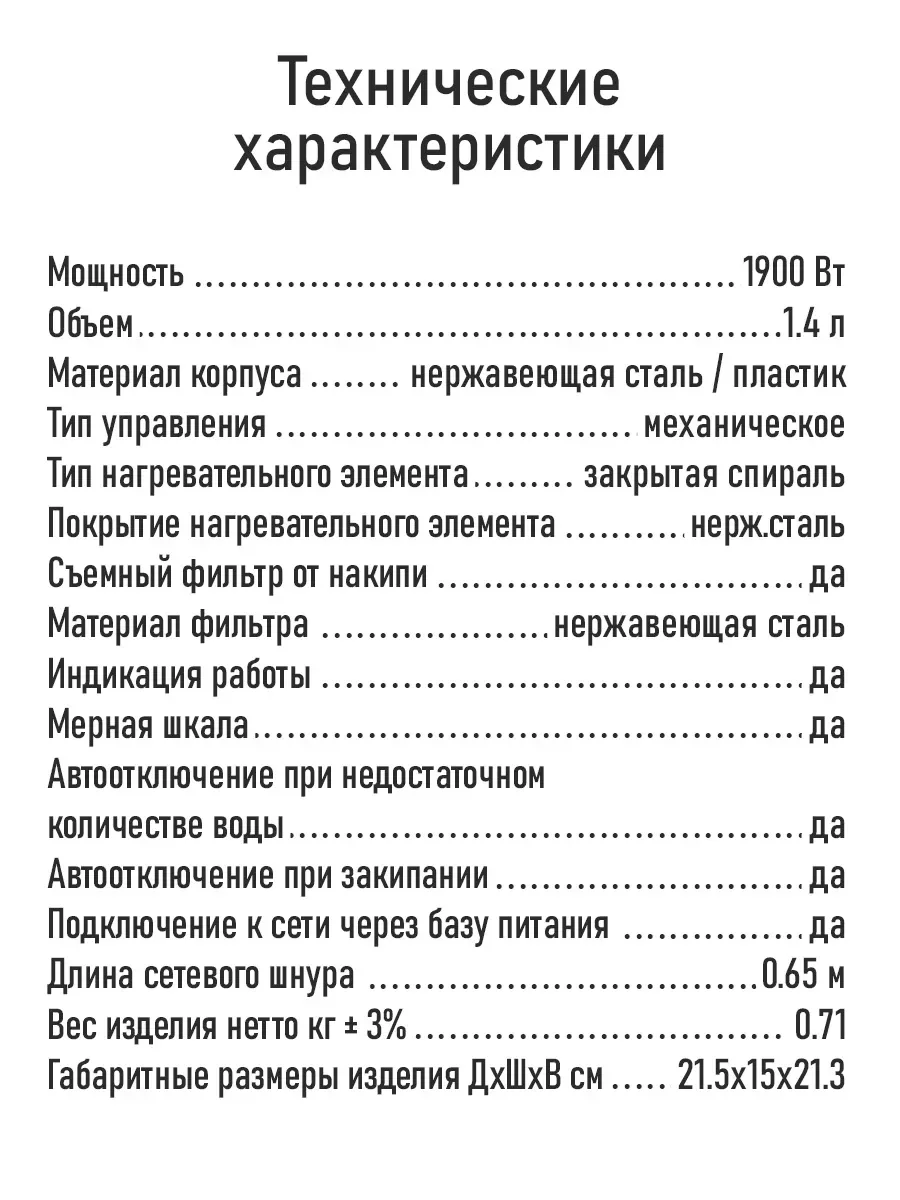 Серый металлик чайник электрический MARTA MT-4631 нерж. сталь, электрочайник, белый жемчуг