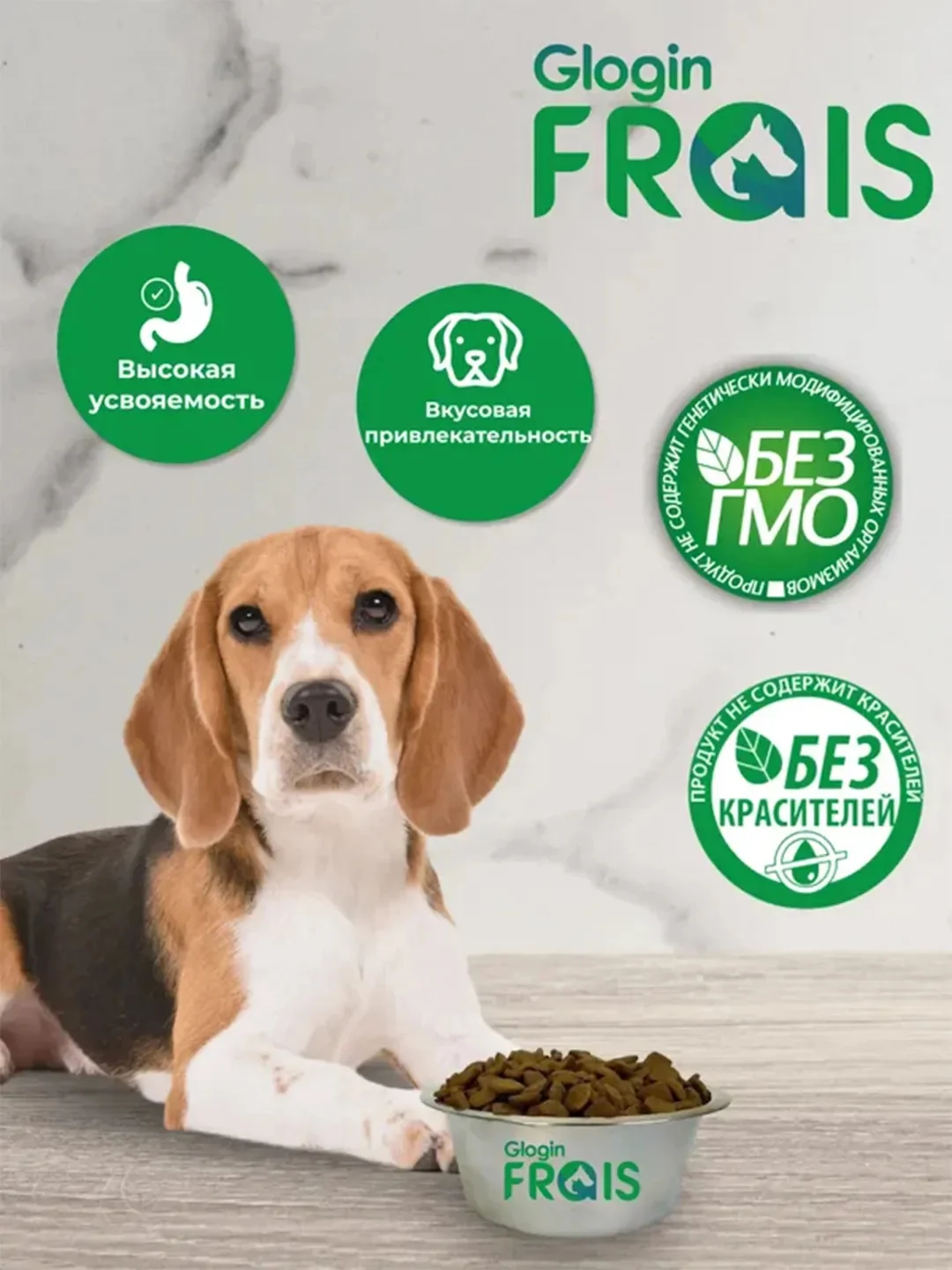 Сухой корм Frais Adult Dog Lamb, для взрослых собак средних и крупных пород, ягненок