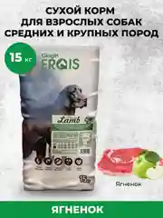 Сухой корм Frais Adult Dog Lamb, для взрослых собак средних и крупных пород, ягненок