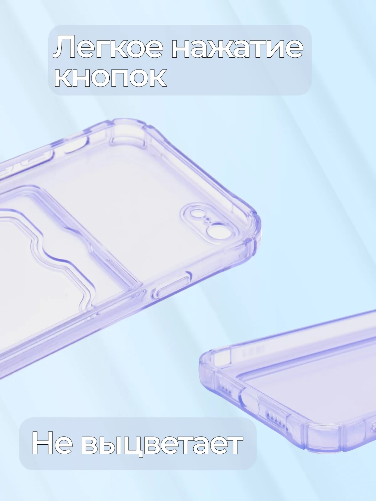 Лавандовый чехол для iPhone 7/8 Plus/XR/11/12/13/Pro/Pro Max, силиконовый, с карманом для карт