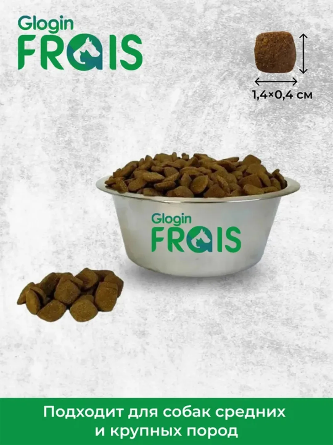 Сухой корм Frais Adult Dog Lamb, для взрослых собак средних и крупных пород, ягненок