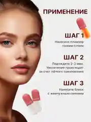Розовый набор блеска для увеличения губ, тинт, увлажняющий бальзам, масло, тинт, вазелин 3 шт