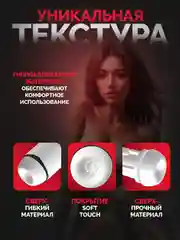 Мастурбатор мужской автоматический с всасыванием и вибрациями