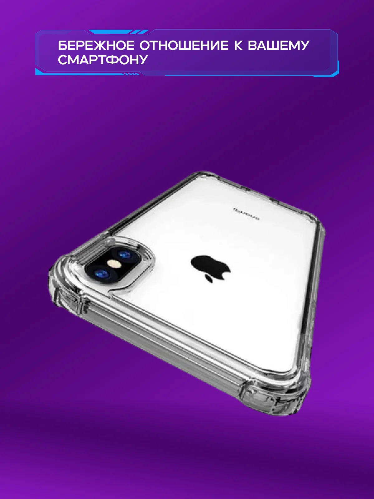 Чехол на iPhone 11, XR, X, XS, 7, 8, SE, 6, 6S Plus, 12 Pro Max/mini, 13, усиленный, глянцевый силикон