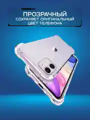 Чехол на iPhone 11, XR, X, XS, 7, 8, SE, 6, 6S Plus, 12 Pro Max/mini, 13, усиленный, глянцевый силикон