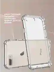 Чехол на iPhone 11, XR, X, XS, 7, 8, SE, 6, 6S Plus, 12 Pro Max/mini, 13, усиленный, глянцевый силикон