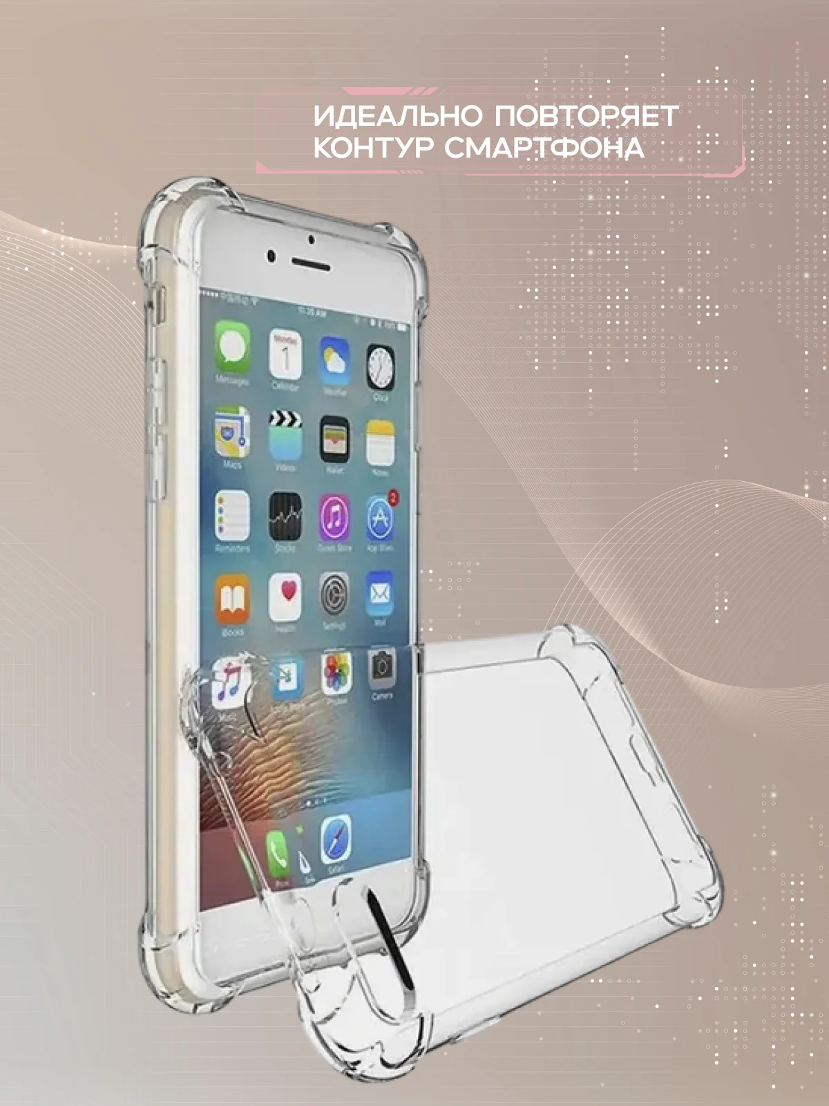 Чехол на iPhone 11, XR, X, XS, 7, 8, SE, 6, 6S Plus, 12 Pro Max/mini, 13, усиленный, глянцевый силикон