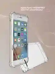 Чехол на iPhone 11, XR, X, XS, 7, 8, SE, 6, 6S Plus, 12 Pro Max/mini, 13, усиленный, глянцевый силикон