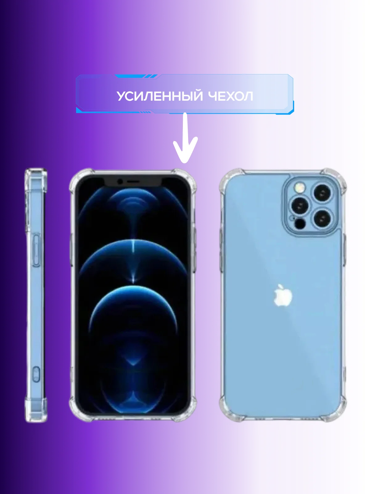 Чехол на iPhone 11, XR, X, XS, 7, 8, SE, 6, 6S Plus, 12 Pro Max/mini, 13, усиленный, глянцевый силикон