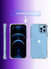 Чехол на iPhone 11, XR, X, XS, 7, 8, SE, 6, 6S Plus, 12 Pro Max/mini, 13, усиленный, глянцевый силикон