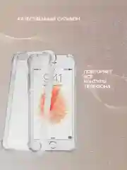Чехол на iPhone 11, XR, X, XS, 7, 8, SE, 6, 6S Plus, 12 Pro Max/mini, 13, усиленный, глянцевый силикон