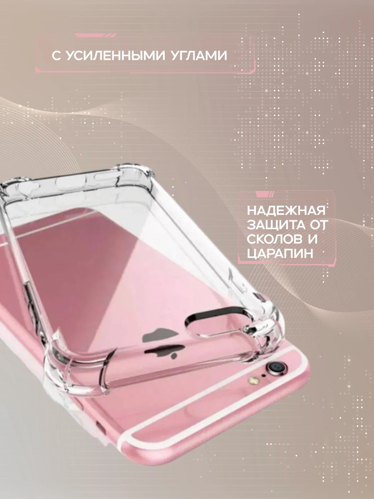 Чехол на iPhone 11, XR, X, XS, 7, 8, SE, 6, 6S Plus, 12 Pro Max/mini, 13, усиленный, глянцевый силикон